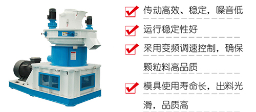 用戶(hù)為什么對(duì)稻殼顆粒機(jī)愛(ài)不釋手？