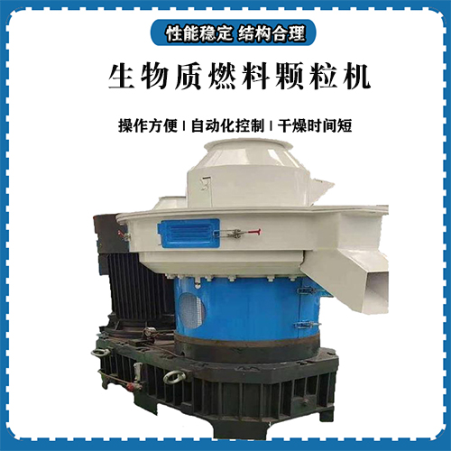 生物質(zhì)燃料顆粒機分幾種，生物質(zhì)燃料顆粒用途