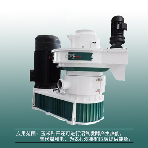 投資小型生物質(zhì)顆粒機(jī)只需1萬(wàn)元，成本小、收益快、賺錢快