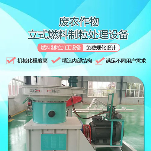 哪些因素會導(dǎo)致秸稈顆粒機壓輥磨損、斷裂、脫落？