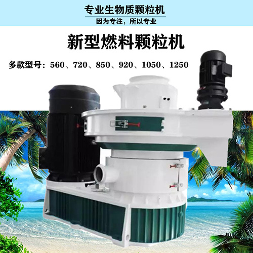 如何判斷造粒設備即木屑顆粒機潤滑不足、軸承質量問題
