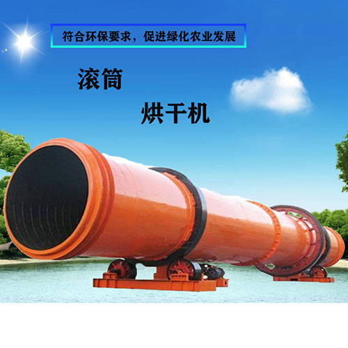 日產(chǎn)60噸木屑烘干機(jī)多少錢一臺(tái)？