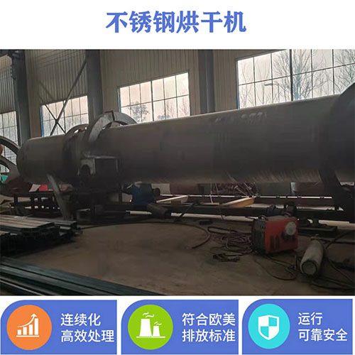生物質(zhì)燃料烘干機燃燒器的作用都有哪些？