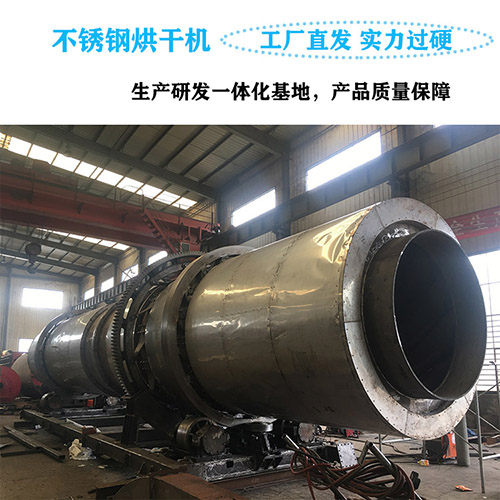 如何提高生物質(zhì)燃料烘干機(jī)熱效率？