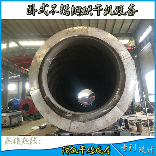 生物質(zhì)燃料移動(dòng)式烘干機(jī)如何實(shí)現(xiàn)節(jié)能？